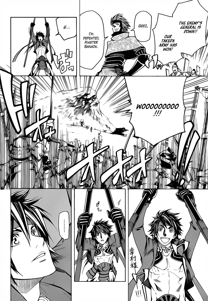 Sengoku Basara 3 - Roar of Dragon Chapter 4.2 page 6 - Chapter 4 v2 : The Azure Lightning, The Crimson Flame