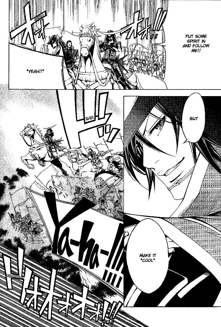 Sengoku Basara 3 - Roar of Dragon Chapter 5 page 10 - Chapter 5 : Roar
