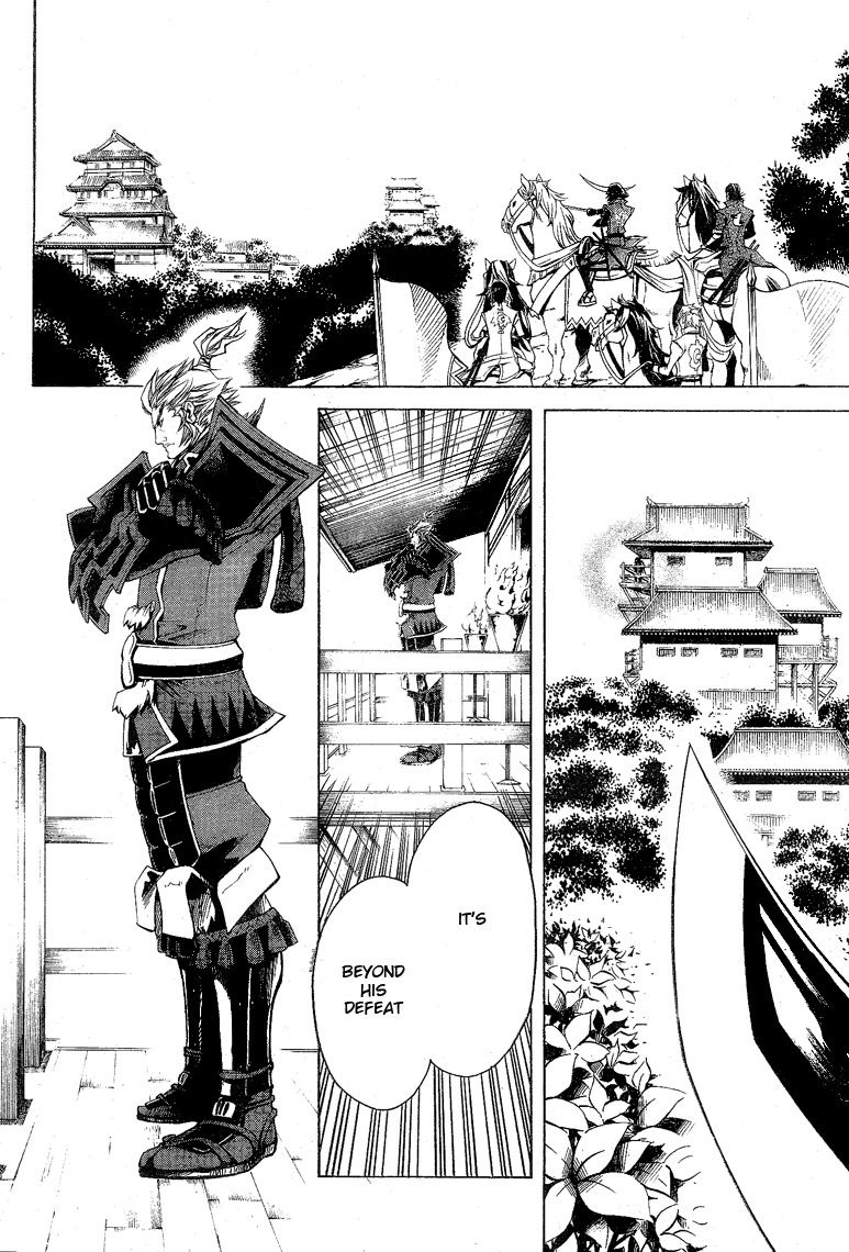 Sengoku Basara 3 - Roar of Dragon Chapter 5 page 4 - Chapter 5 : Roar