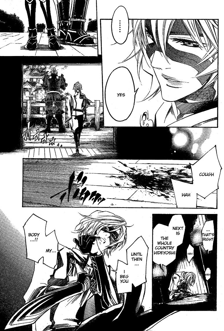 Sengoku Basara 3 - Roar of Dragon Chapter 5 page 40 - Chapter 5 : Roar