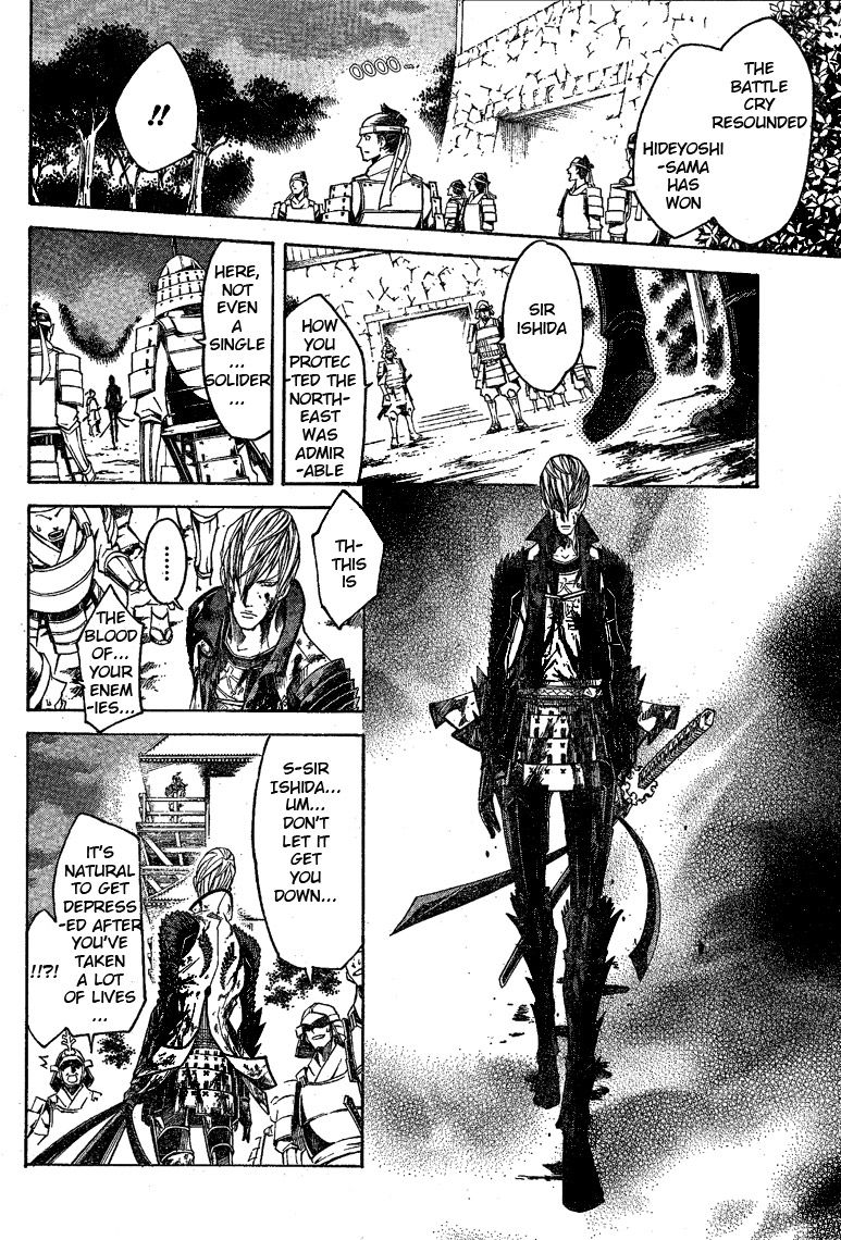 Sengoku Basara 3 - Roar of Dragon Chapter 5 page 41 - Chapter 5 : Roar