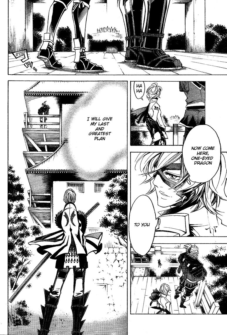 Sengoku Basara 3 - Roar of Dragon Chapter 5 page 6 - Chapter 5 : Roar