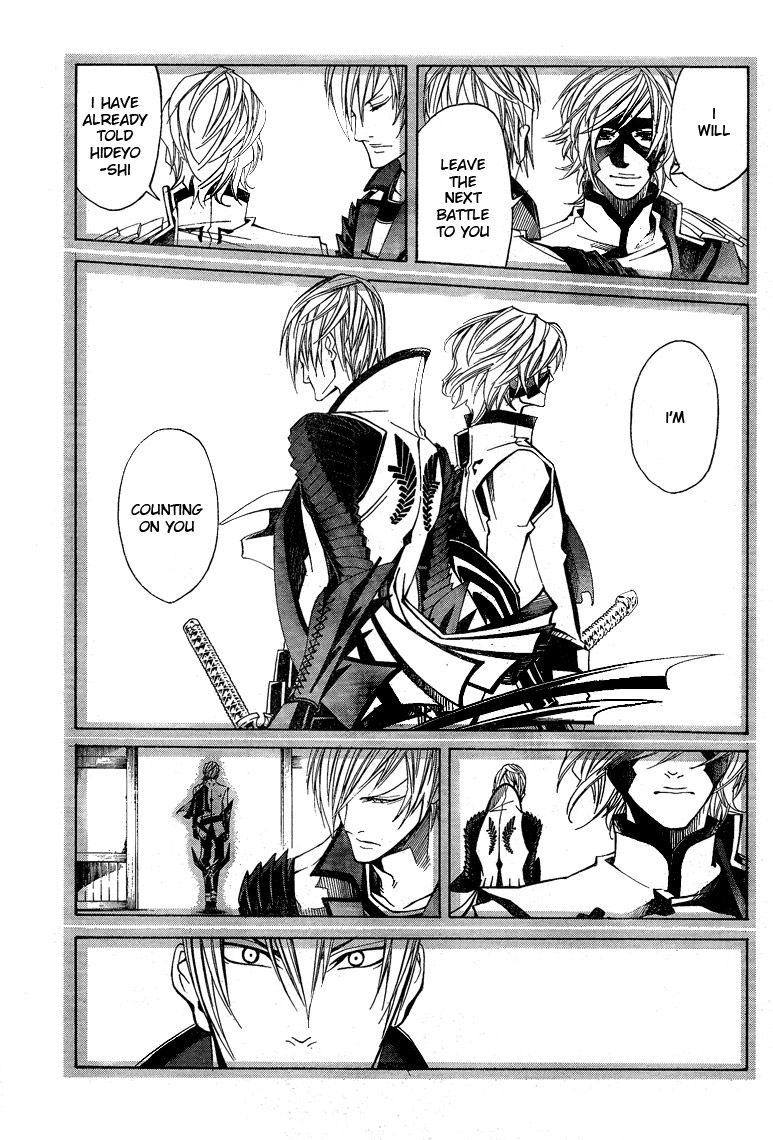 Sengoku Basara 3 - Roar of Dragon Chapter 6 page 10 - Chapter 6 : The Golden Fist, The Path That He Takes