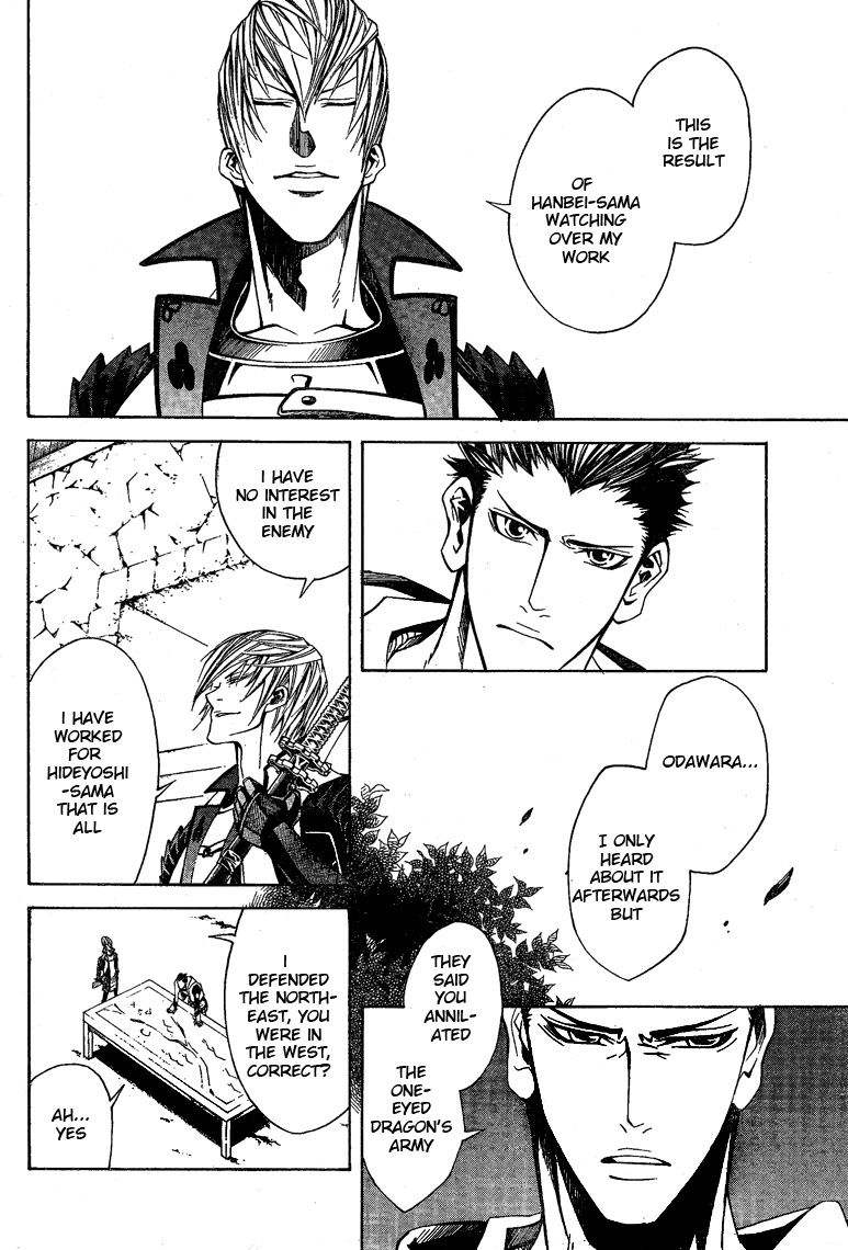 Sengoku Basara 3 - Roar of Dragon Chapter 6 page 11 - Chapter 6 : The Golden Fist, The Path That He Takes