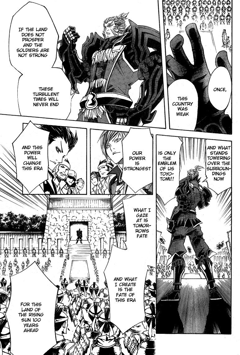 Sengoku Basara 3 - Roar of Dragon Chapter 6 page 14 - Chapter 6 : The Golden Fist, The Path That He Takes
