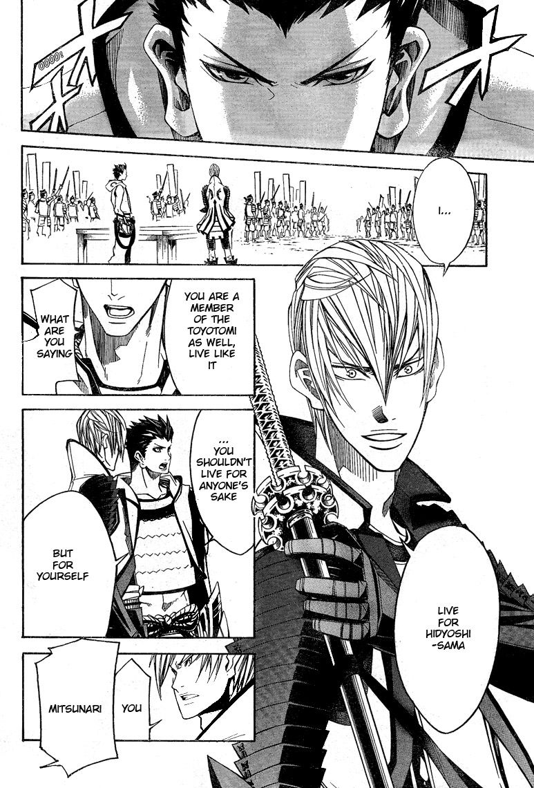 Sengoku Basara 3 - Roar of Dragon Chapter 6 page 17 - Chapter 6 : The Golden Fist, The Path That He Takes