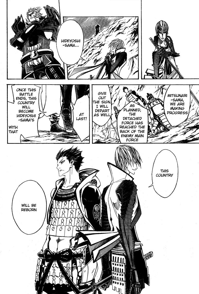 Sengoku Basara 3 - Roar of Dragon Chapter 6 page 21 - Chapter 6 : The Golden Fist, The Path That He Takes
