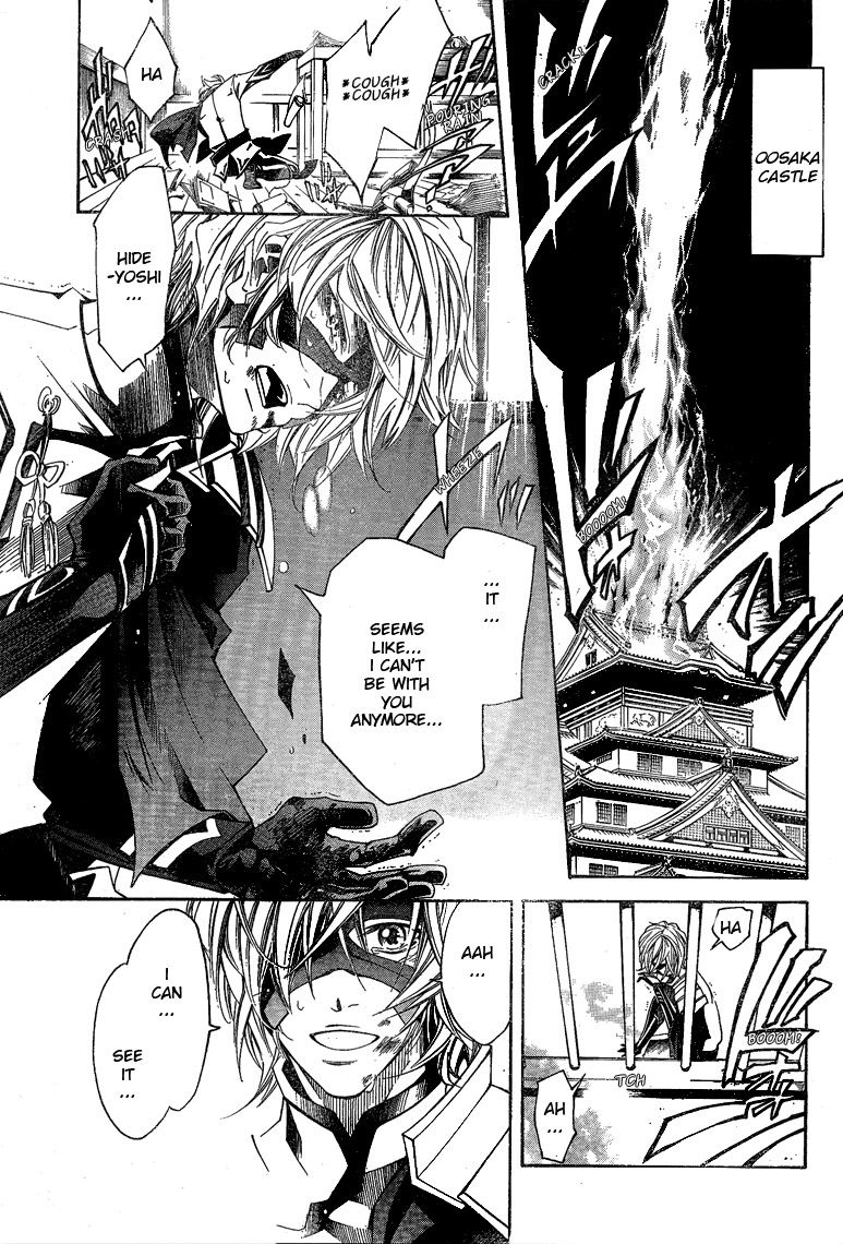 Sengoku Basara 3 - Roar of Dragon Chapter 6 page 24 - Chapter 6 : The Golden Fist, The Path That He Takes