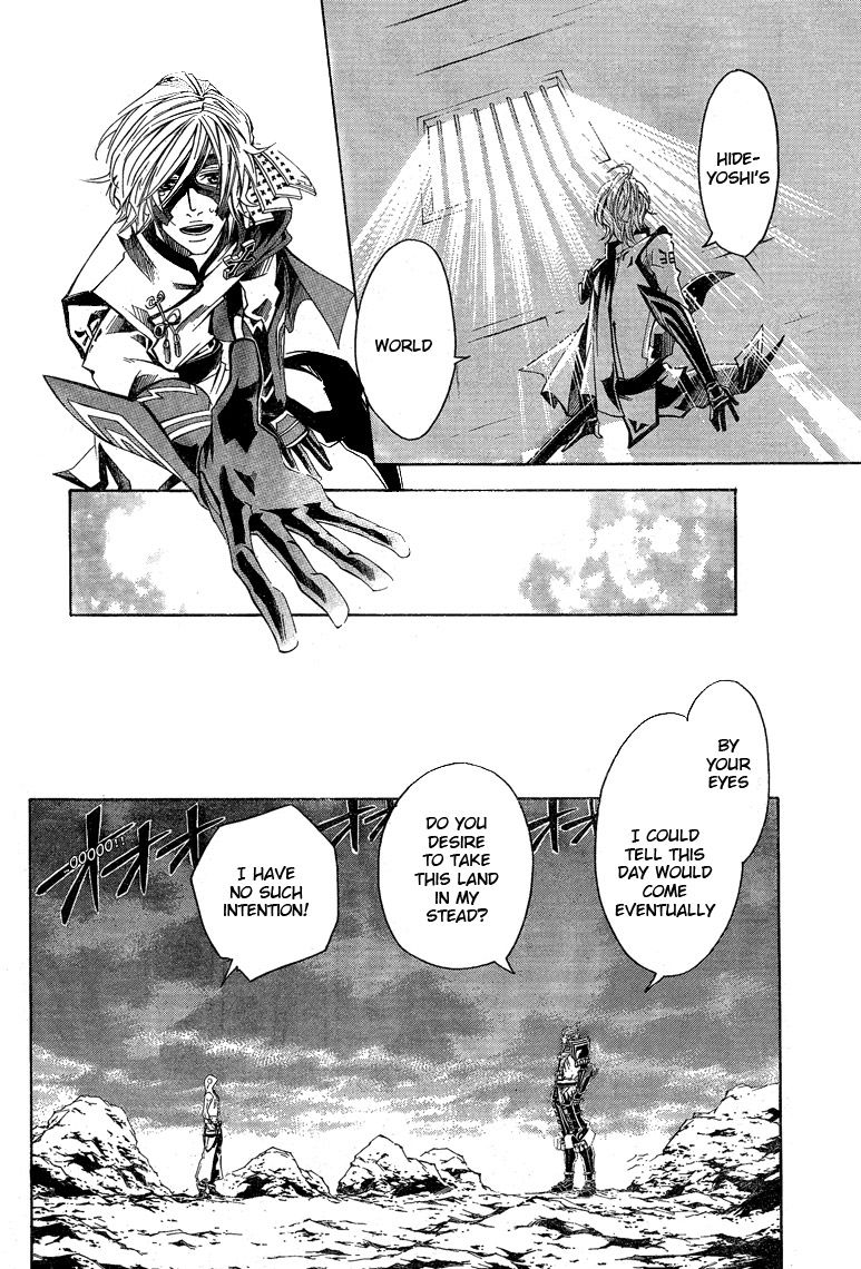 Sengoku Basara 3 - Roar of Dragon Chapter 6 page 25 - Chapter 6 : The Golden Fist, The Path That He Takes
