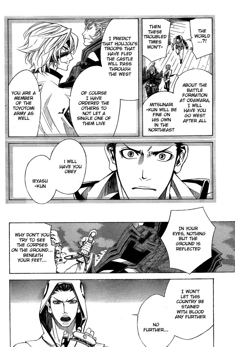 Sengoku Basara 3 - Roar of Dragon Chapter 6 page 27 - Chapter 6 : The Golden Fist, The Path That He Takes