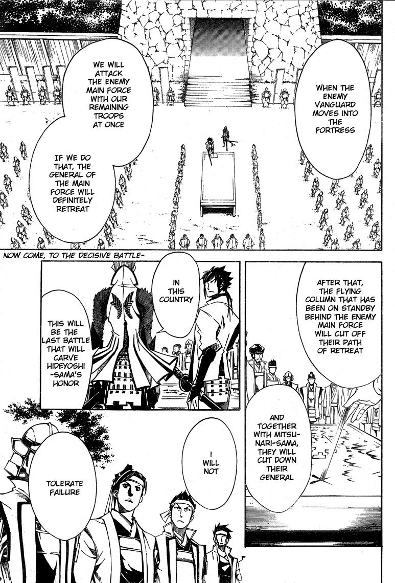 Sengoku Basara 3 - Roar of Dragon Chapter 6 page 4 - Chapter 6 : The Golden Fist, The Path That He Takes