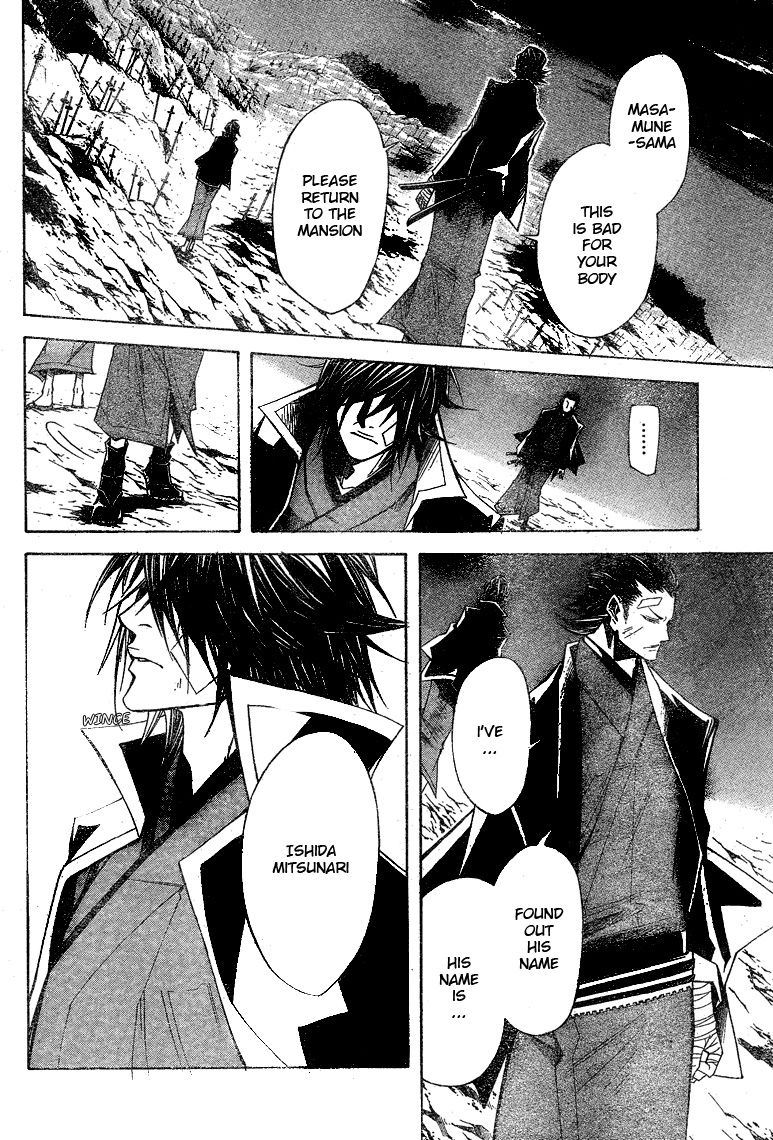 Sengoku Basara 3 - Roar of Dragon Chapter 6 page 44 - Chapter 6 : The Golden Fist, The Path That He Takes