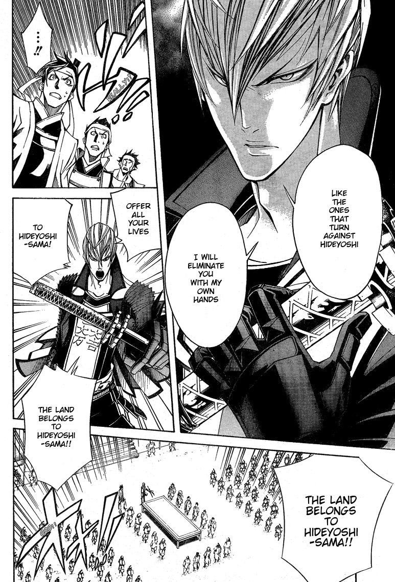 Sengoku Basara 3 - Roar of Dragon Chapter 6 page 5 - Chapter 6 : The Golden Fist, The Path That He Takes