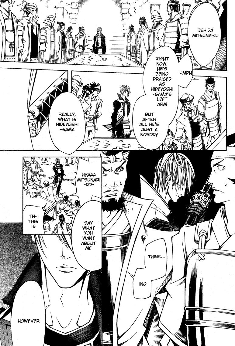 Sengoku Basara 3 - Roar of Dragon Chapter 6 page 6 - Chapter 6 : The Golden Fist, The Path That He Takes