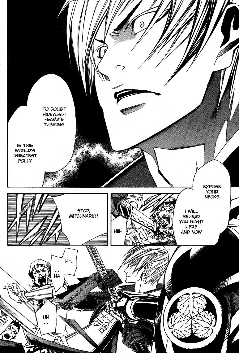 Sengoku Basara 3 - Roar of Dragon Chapter 6 page 7 - Chapter 6 : The Golden Fist, The Path That He Takes