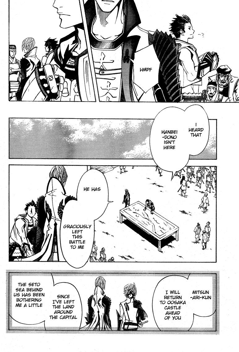 Sengoku Basara 3 - Roar of Dragon Chapter 6 page 9 - Chapter 6 : The Golden Fist, The Path That He Takes