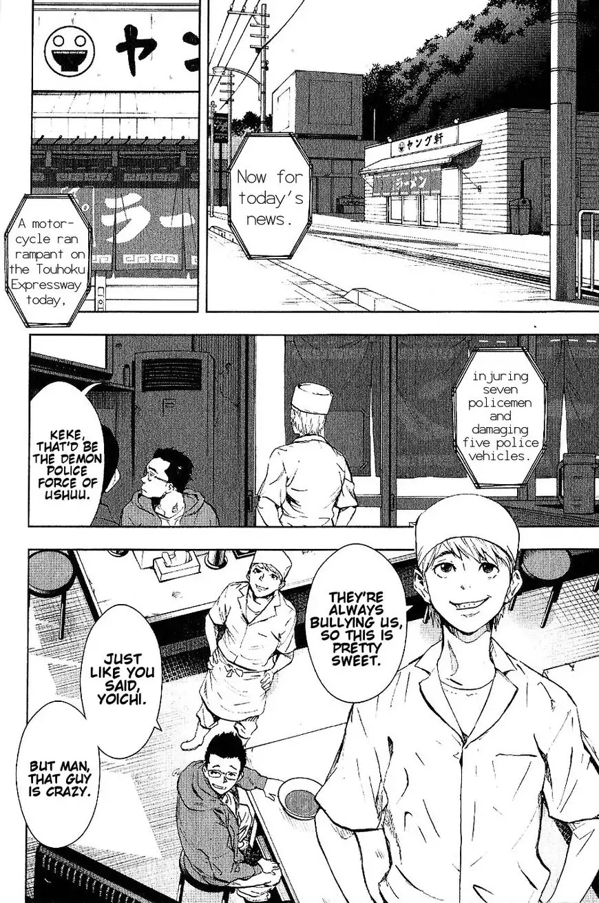 Sengoku Basara Dokugan Chapter 1 page 15 - Chapter 1: The One-Eyed Dragon Returns From Hell