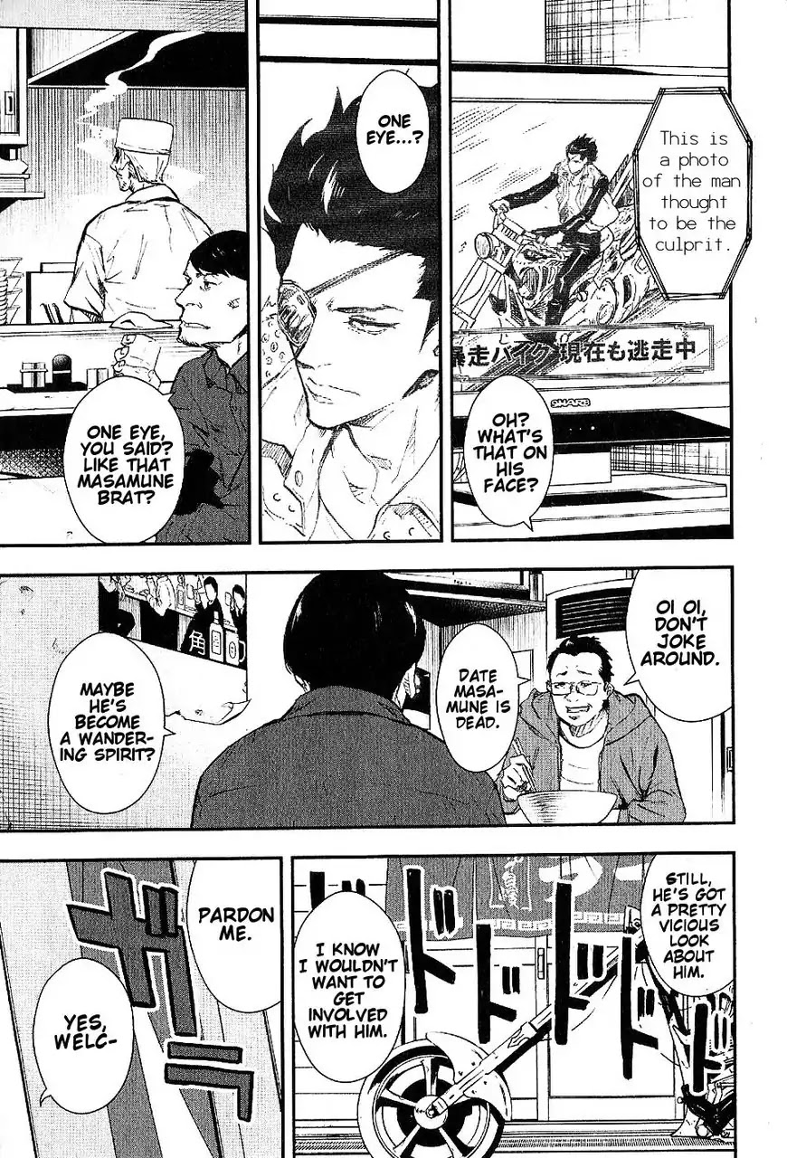Sengoku Basara Dokugan Chapter 1 page 16 - Chapter 1: The One-Eyed Dragon Returns From Hell