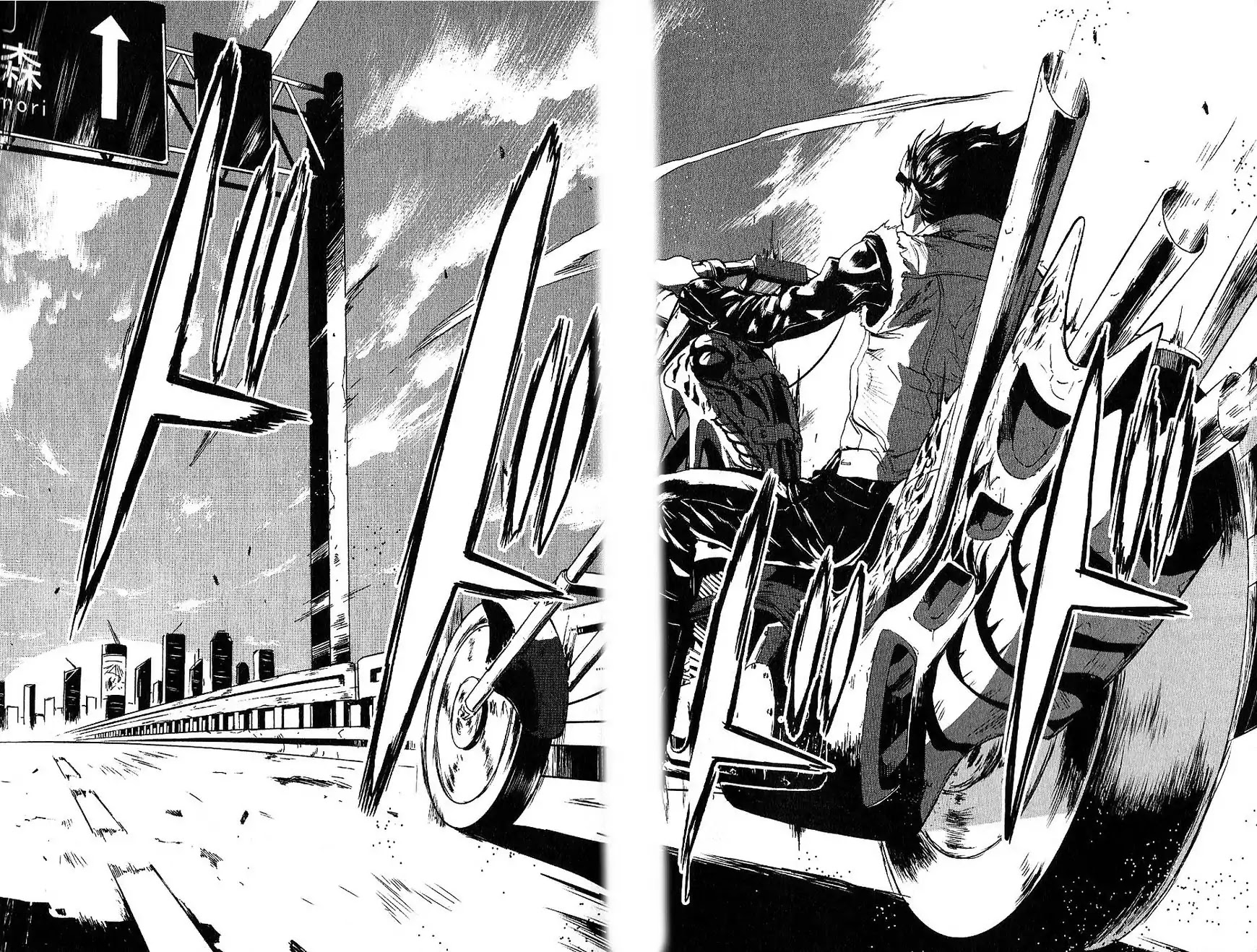 Sengoku Basara Dokugan Chapter 1 page 5 - Chapter 1: The One-Eyed Dragon Returns From Hell