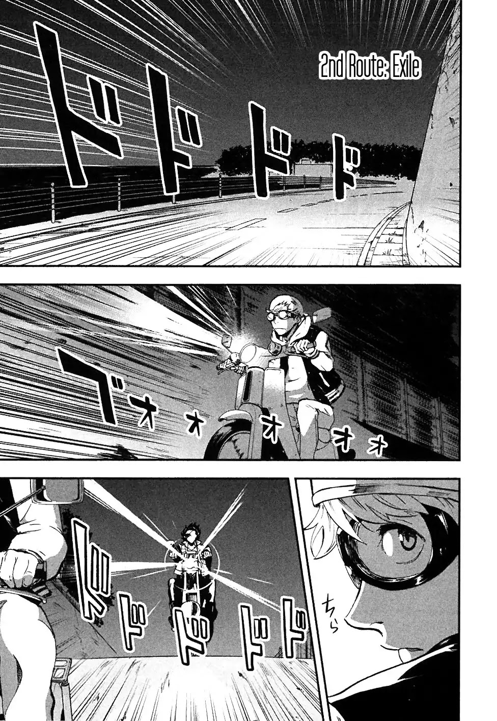 Sengoku Basara Dokugan Chapter 2 page 1 - Chapter 2: Exile