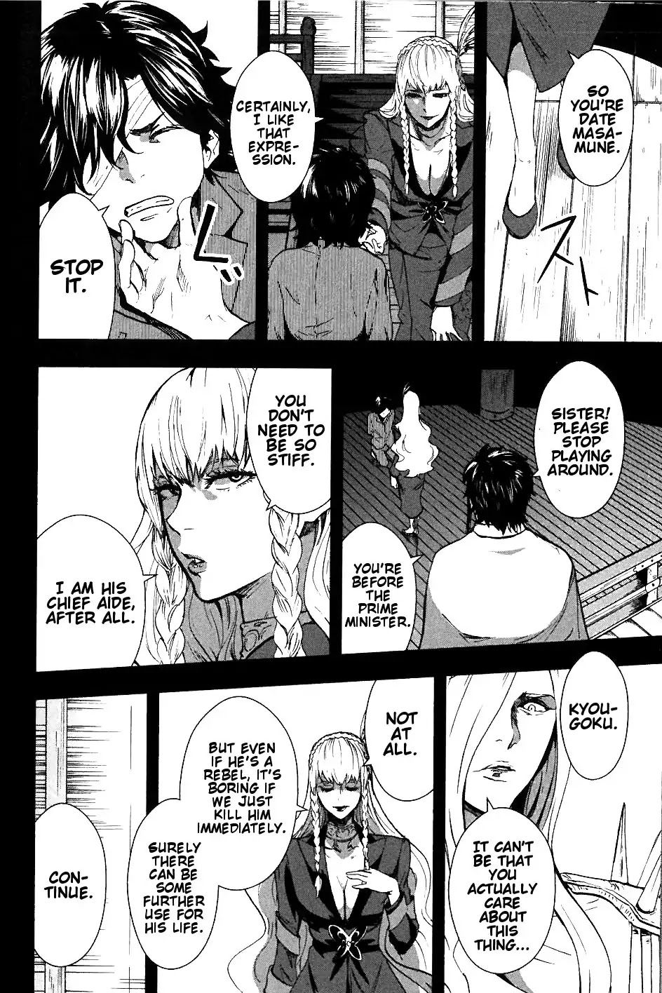 Sengoku Basara Dokugan Chapter 2 page 11 - Chapter 2: Exile