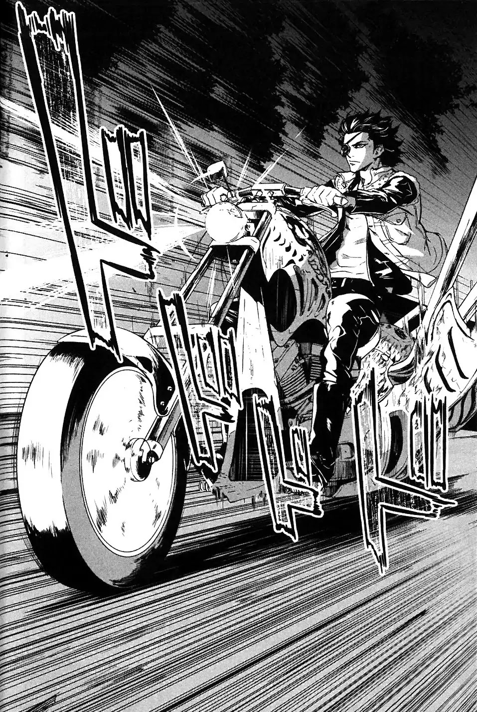 Sengoku Basara Dokugan Chapter 2 page 2 - Chapter 2: Exile