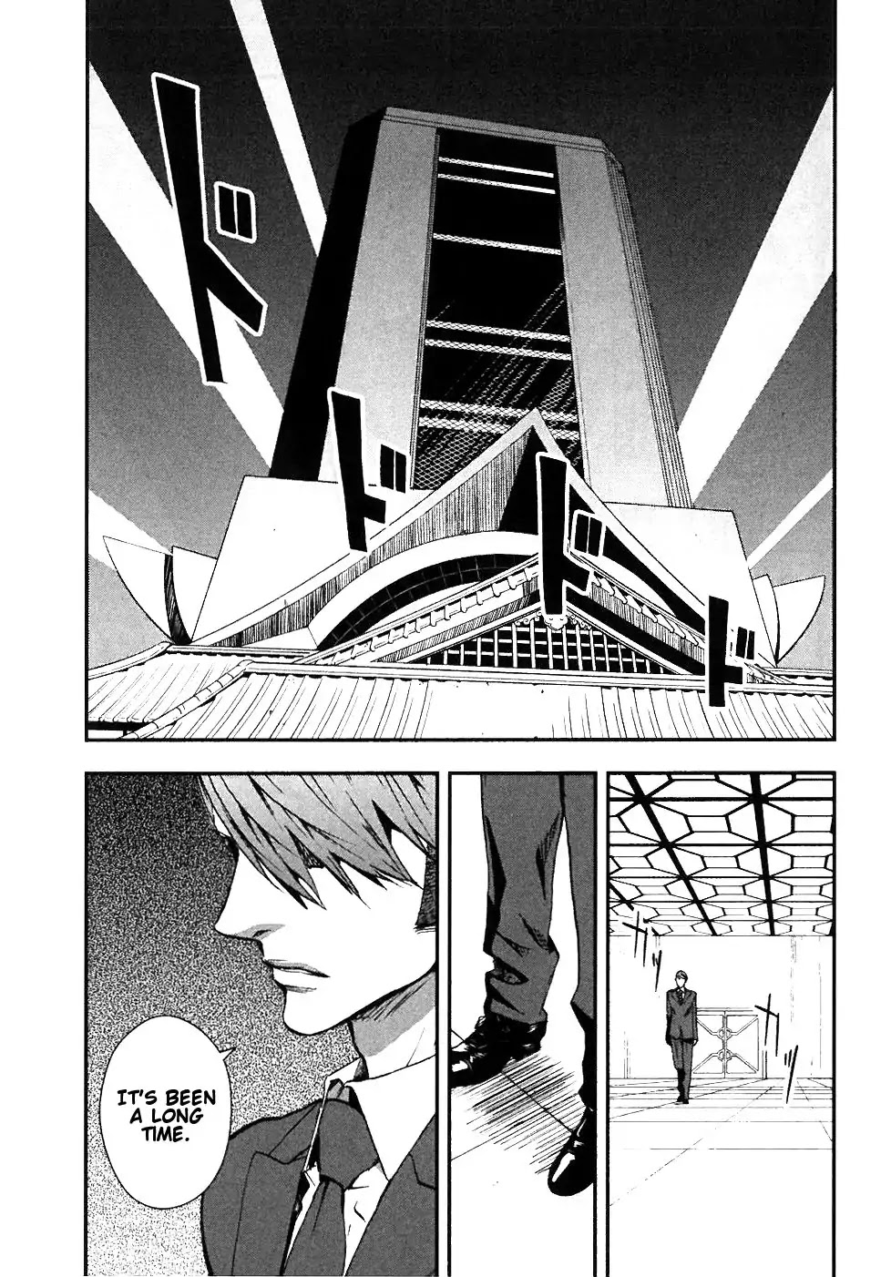 Sengoku Basara Dokugan Chapter 2 page 20 - Chapter 2: Exile