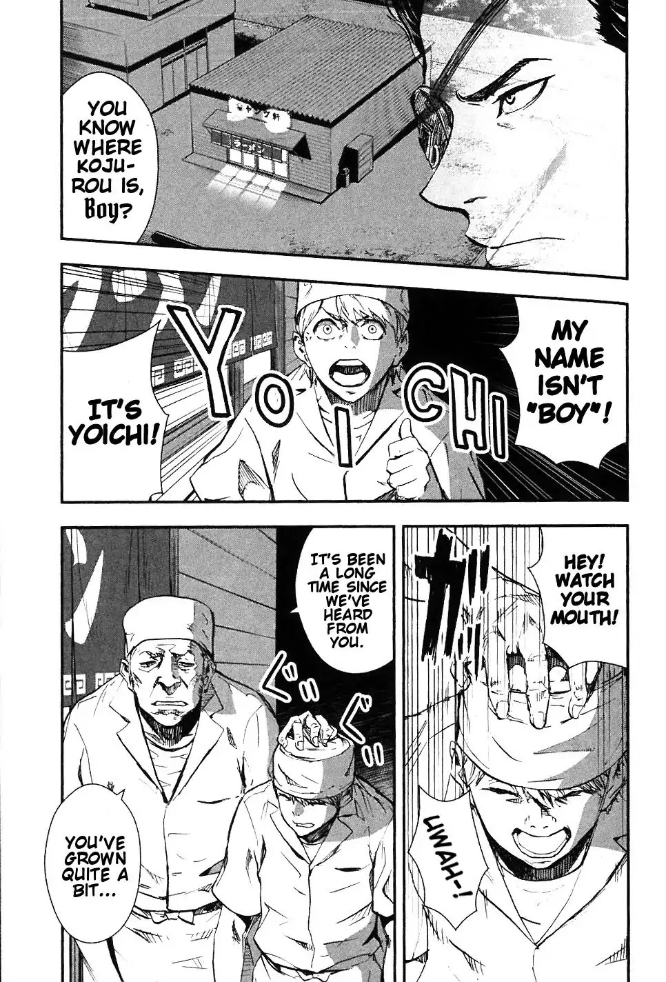 Sengoku Basara Dokugan Chapter 2 page 3 - Chapter 2: Exile