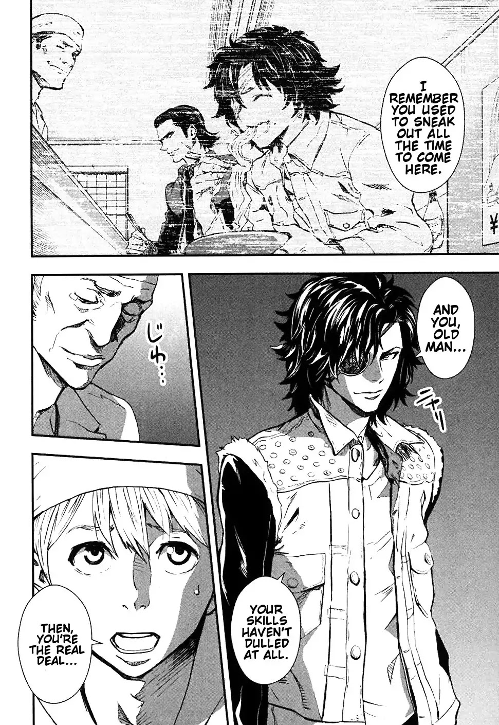 Sengoku Basara Dokugan Chapter 2 page 4 - Chapter 2: Exile
