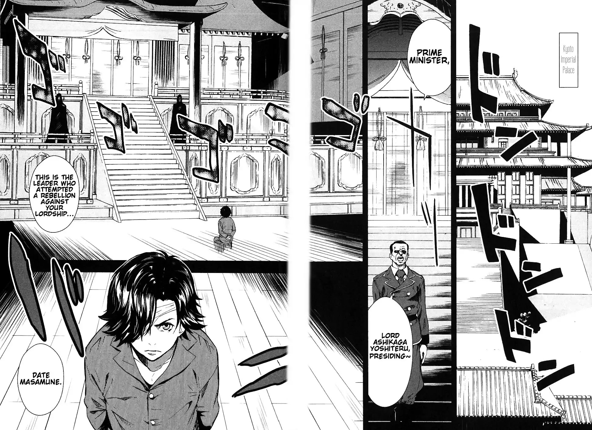 Sengoku Basara Dokugan Chapter 2 page 6 - Chapter 2: Exile