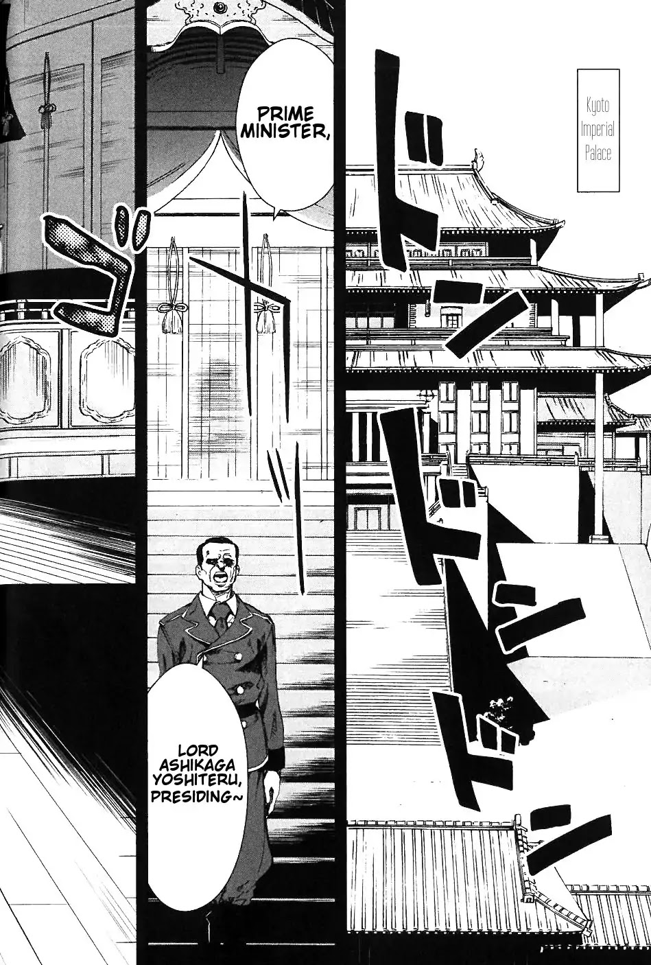 Sengoku Basara Dokugan Chapter 2 page 7 - Chapter 2: Exile