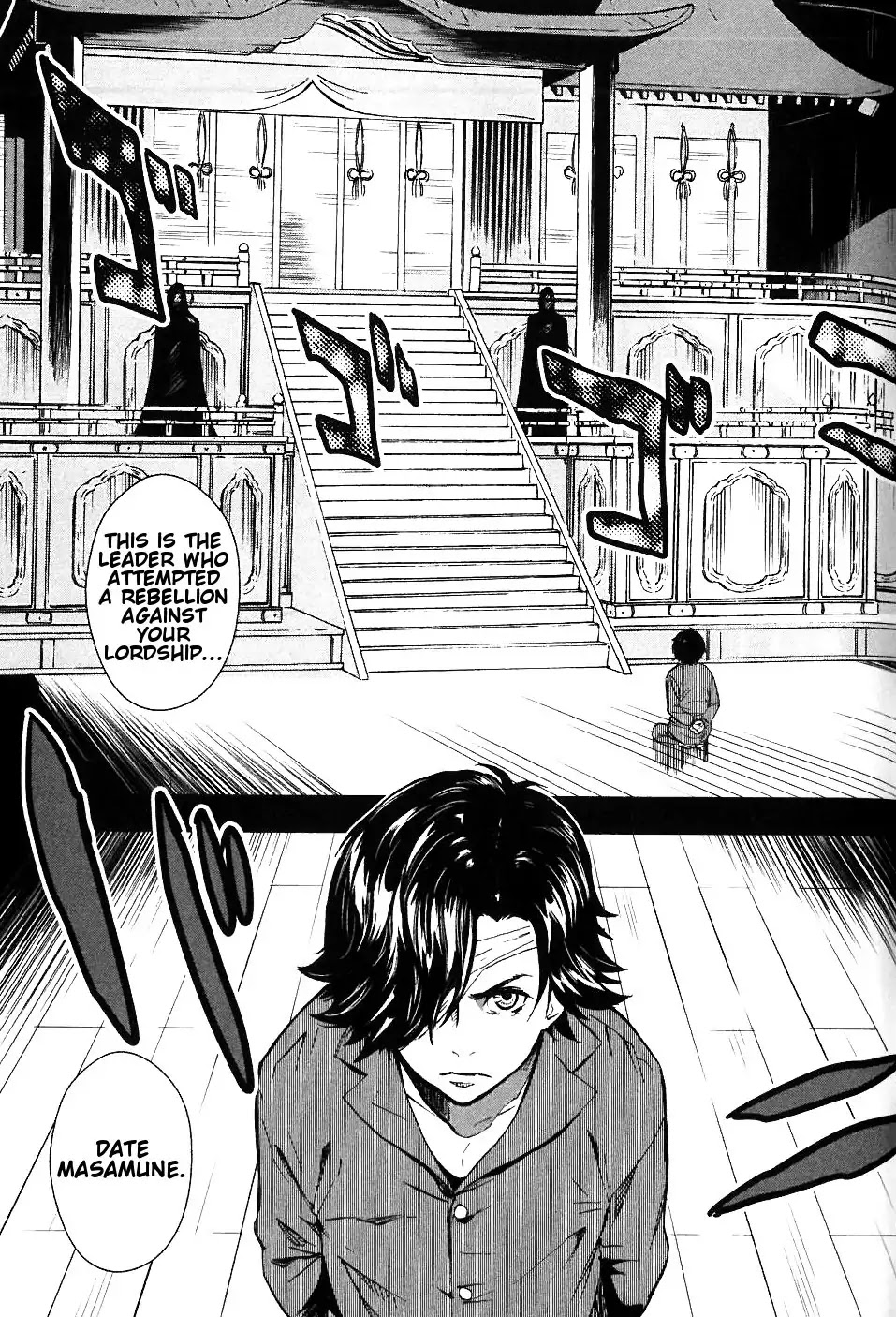 Sengoku Basara Dokugan Chapter 2 page 8 - Chapter 2: Exile