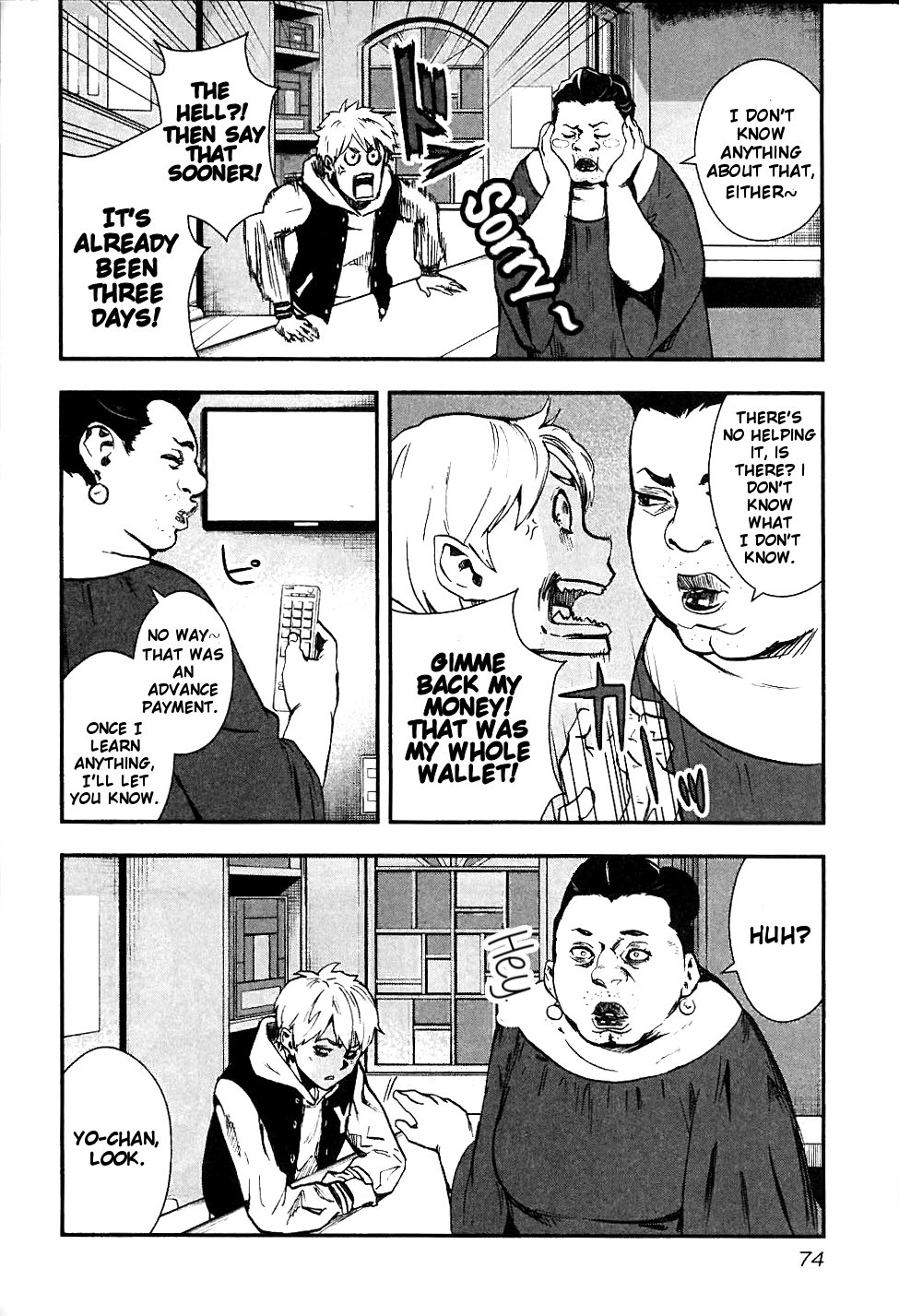 Sengoku Basara Dokugan Chapter 3 page 12 - Chapter 3: Public Execution