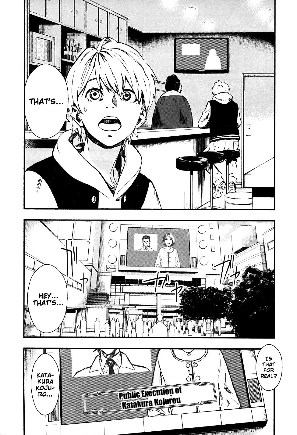 Sengoku Basara Dokugan Chapter 3 page 13 - Chapter 3: Public Execution
