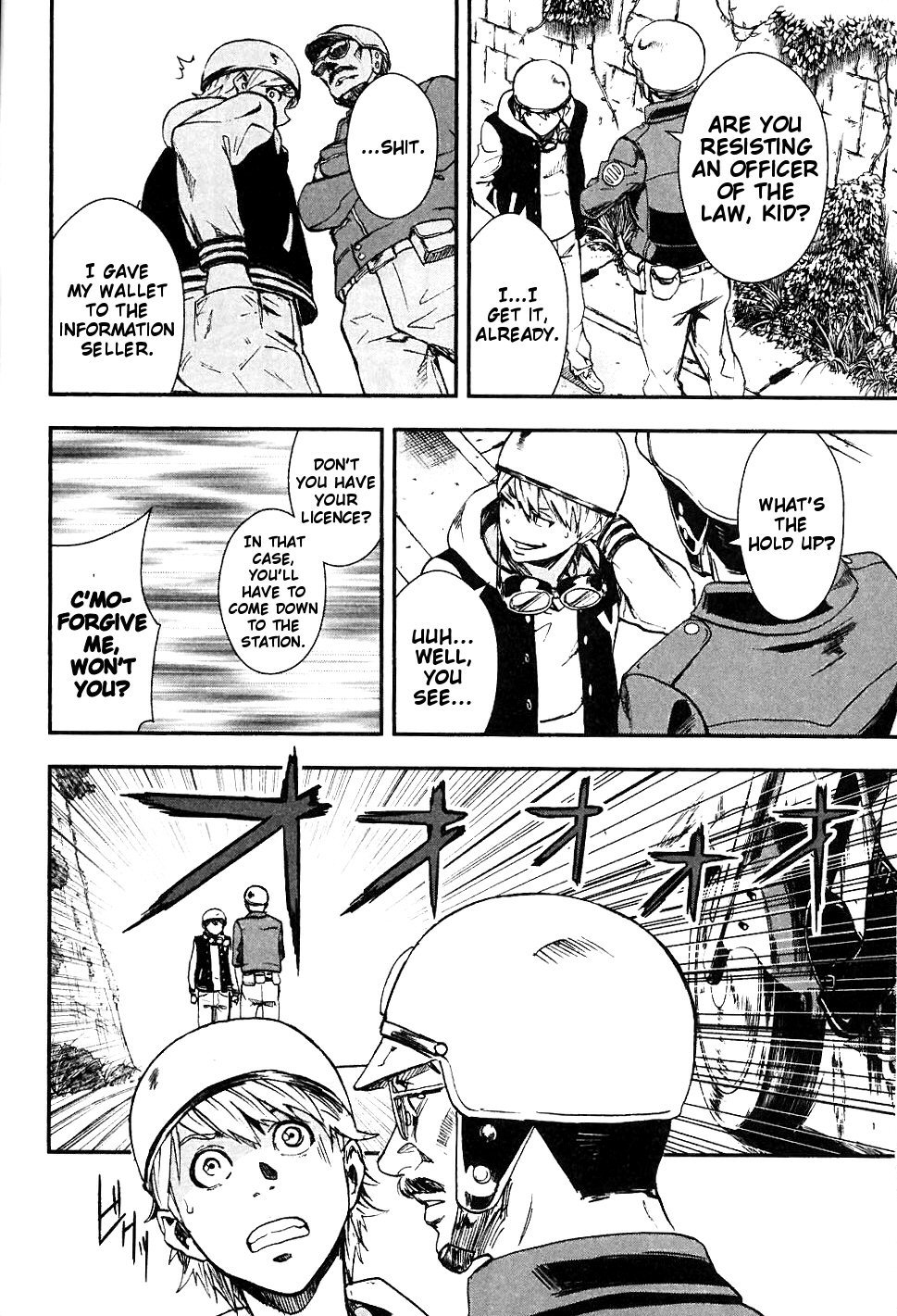 Sengoku Basara Dokugan Chapter 3 page 16 - Chapter 3: Public Execution