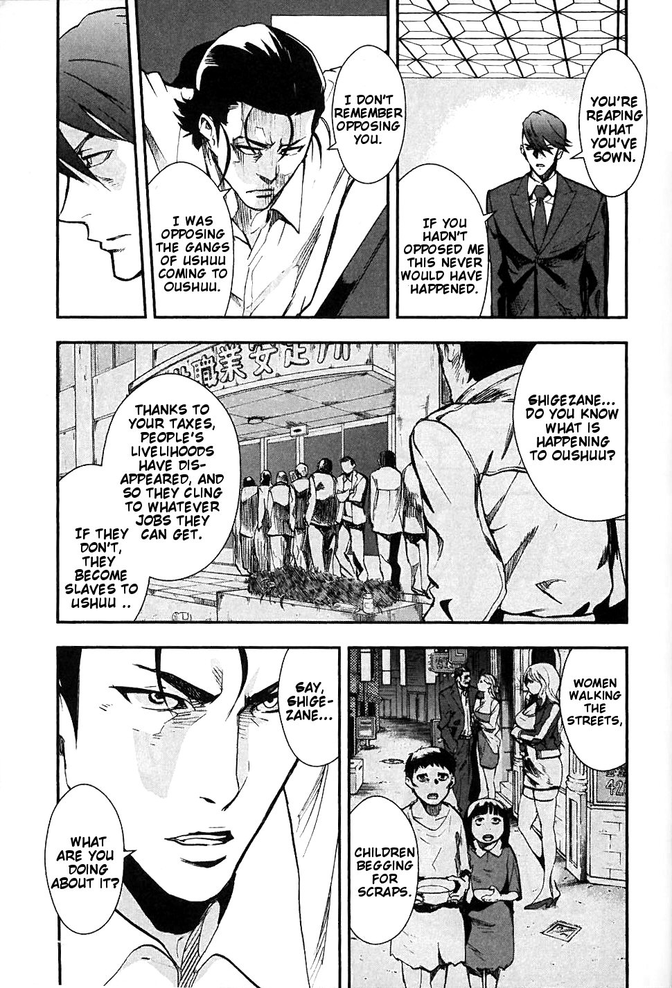 Sengoku Basara Dokugan Chapter 3 page 3 - Chapter 3: Public Execution