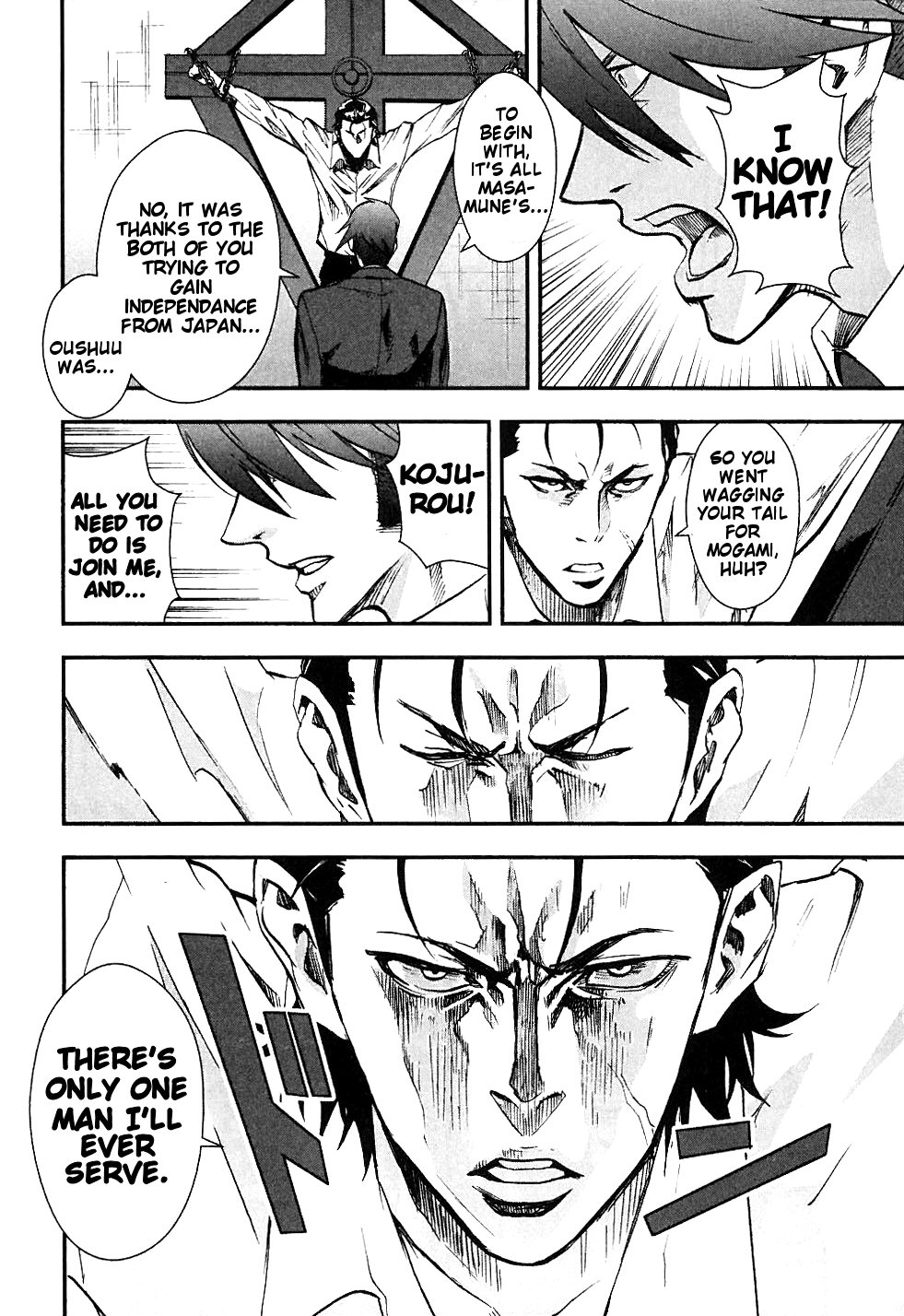 Sengoku Basara Dokugan Chapter 3 page 4 - Chapter 3: Public Execution