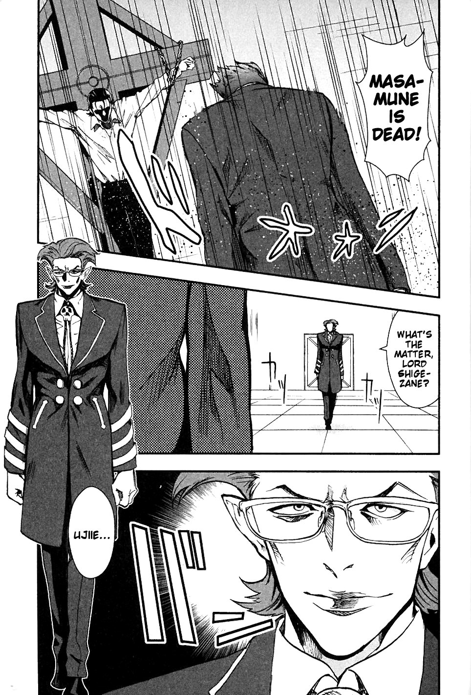 Sengoku Basara Dokugan Chapter 3 page 5 - Chapter 3: Public Execution