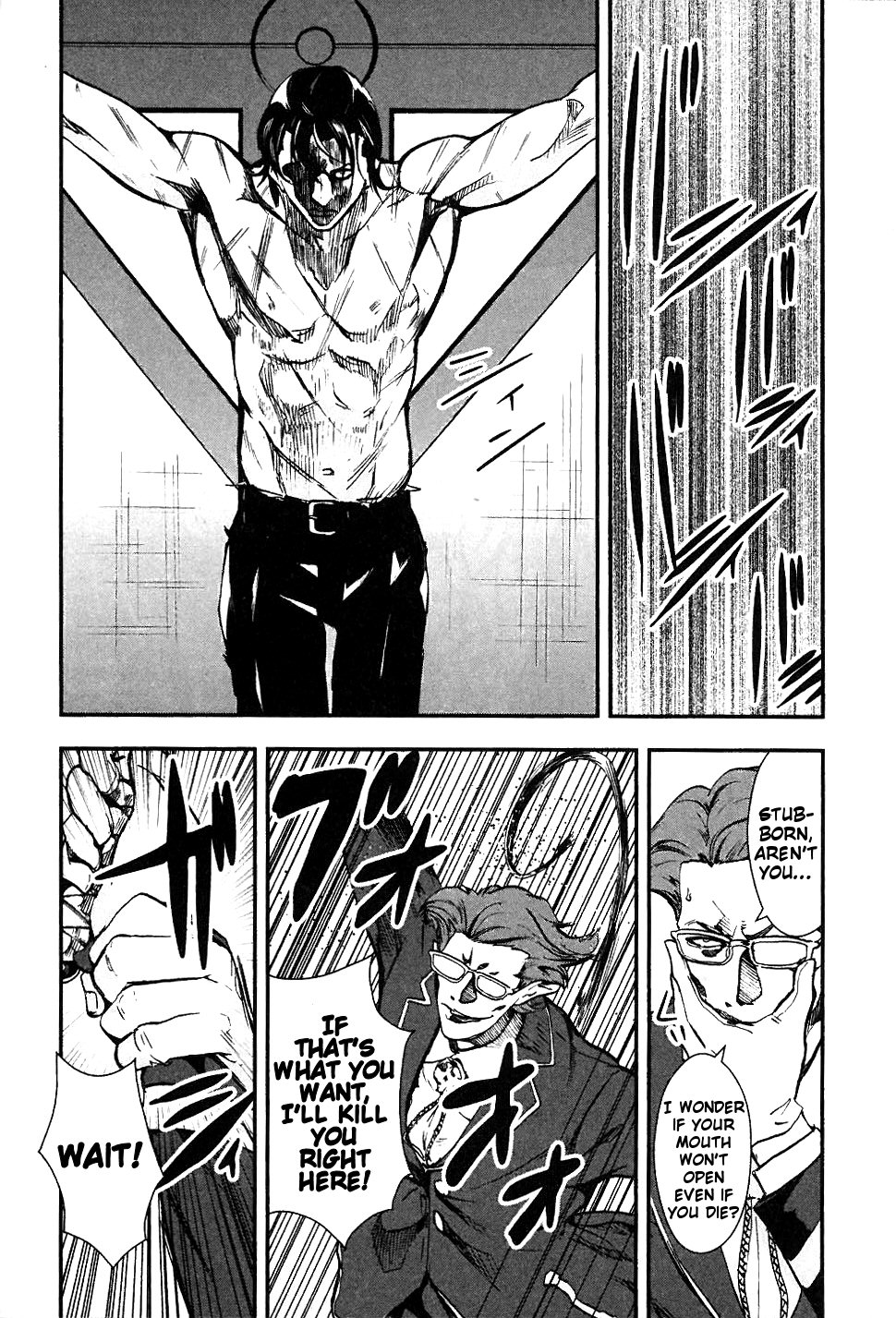 Sengoku Basara Dokugan Chapter 3 page 8 - Chapter 3: Public Execution