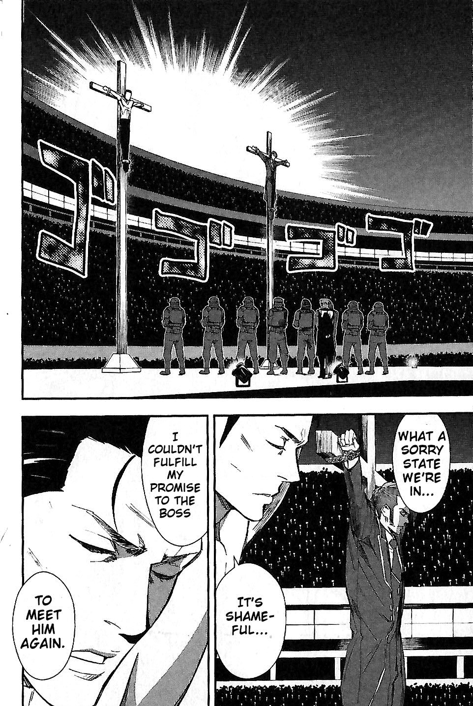 Sengoku Basara Dokugan Chapter 4 page 13 - Chapter 4: Reunion