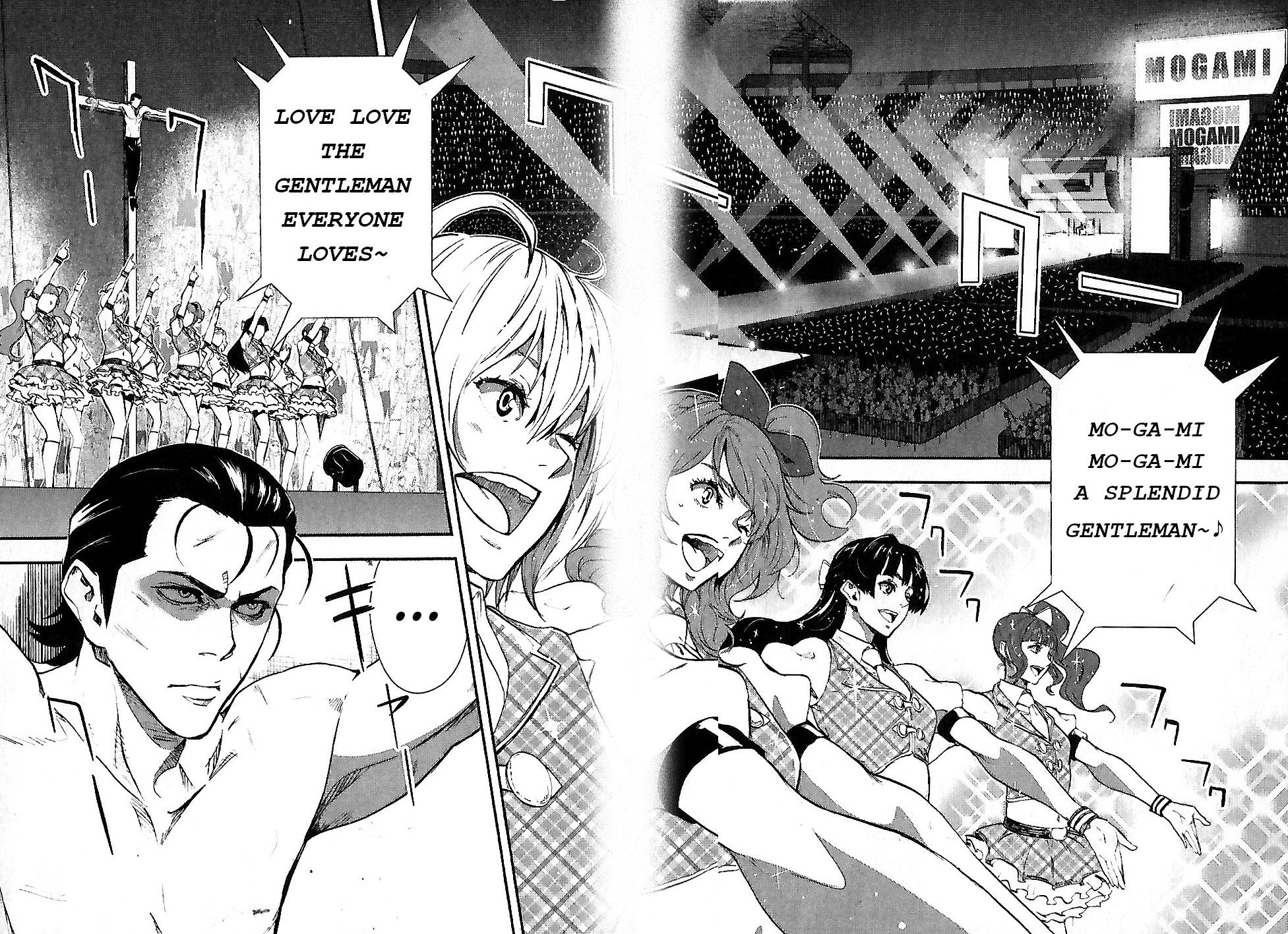 Sengoku Basara Dokugan Chapter 4 page 4 - Chapter 4: Reunion