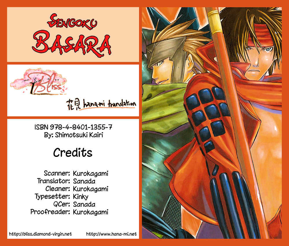 Sengoku BASARA Ranse Ranbu Chapter 1 page 1 - Chapter 1 : Are You Ready?