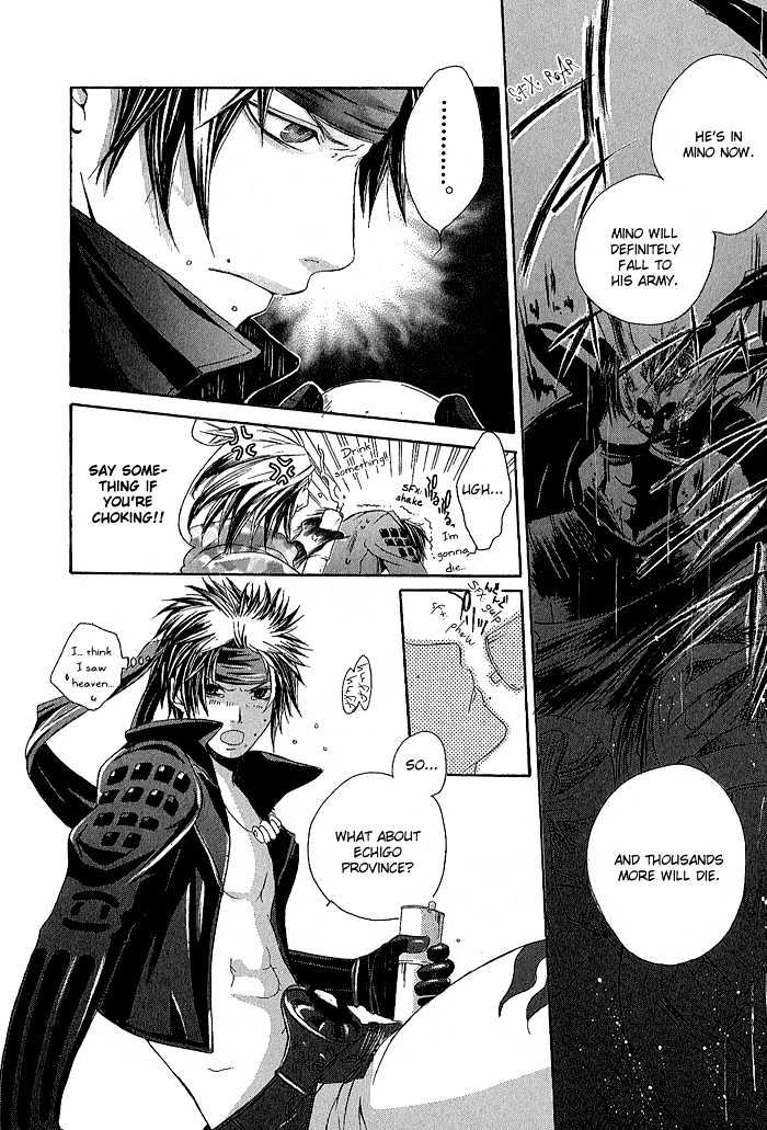 Sengoku BASARA Ranse Ranbu Chapter 1 page 17 - Chapter 1 : Are You Ready?