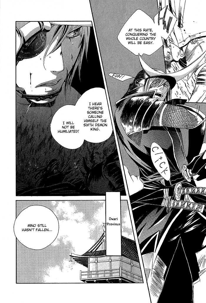 Sengoku BASARA Ranse Ranbu Chapter 1 page 24 - Chapter 1 : Are You Ready?