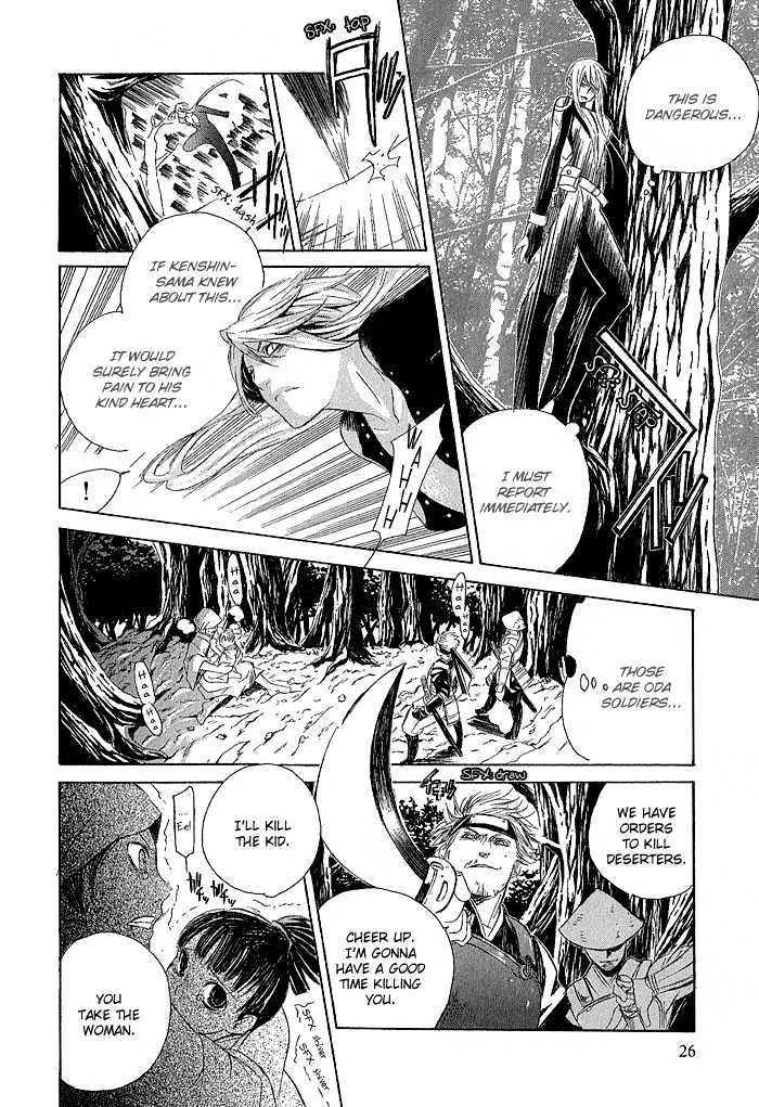 Sengoku BASARA Ranse Ranbu Chapter 1 page 28 - Chapter 1 : Are You Ready?