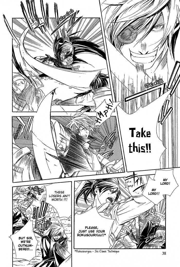 Sengoku BASARA Ranse Ranbu Chapter 1 page 40 - Chapter 1 : Are You Ready?