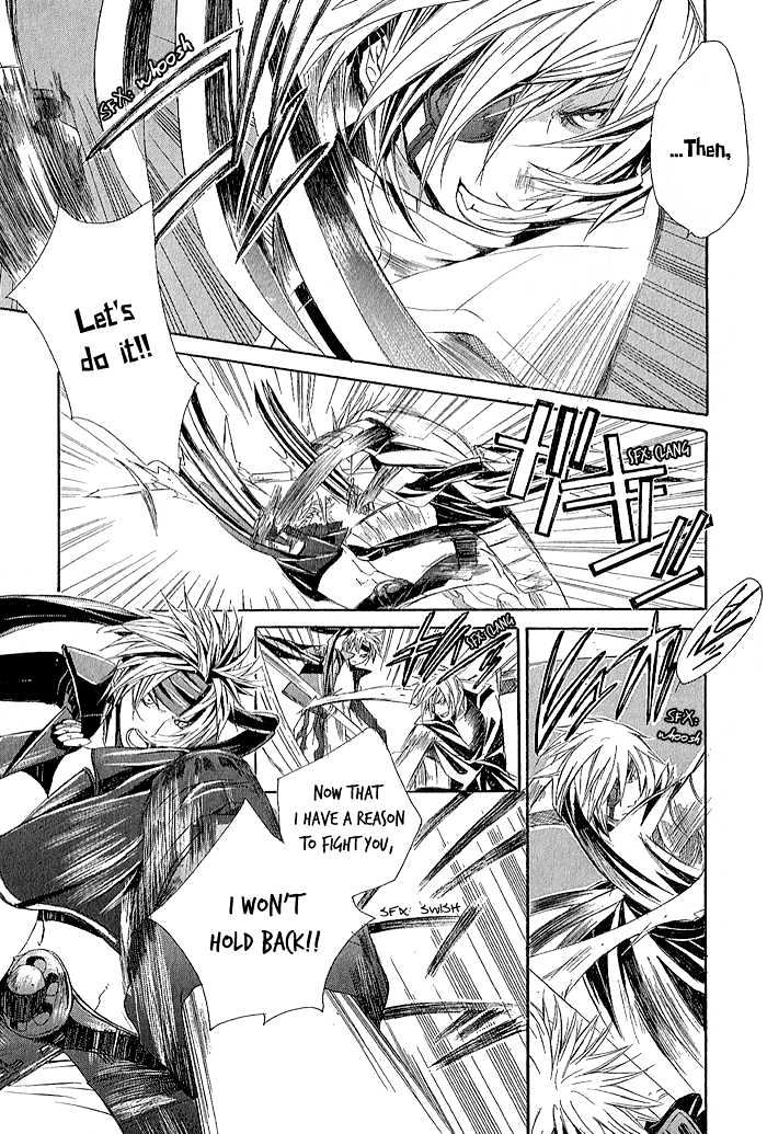 Sengoku BASARA Ranse Ranbu Chapter 1 page 51 - Chapter 1 : Are You Ready?