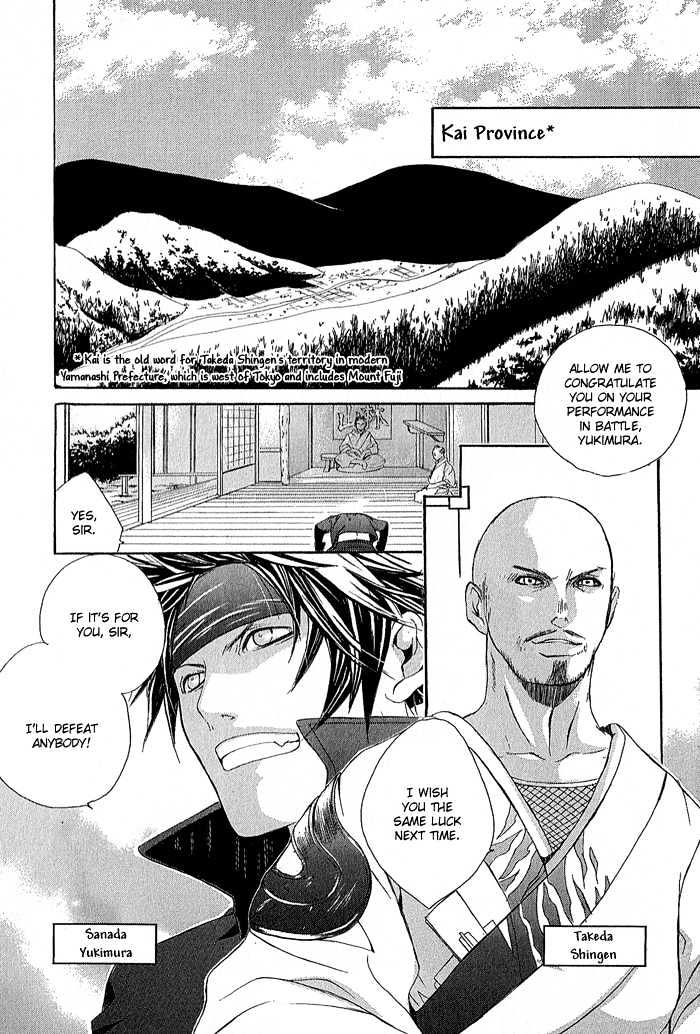 Sengoku BASARA Ranse Ranbu Chapter 1 page 8 - Chapter 1 : Are You Ready?