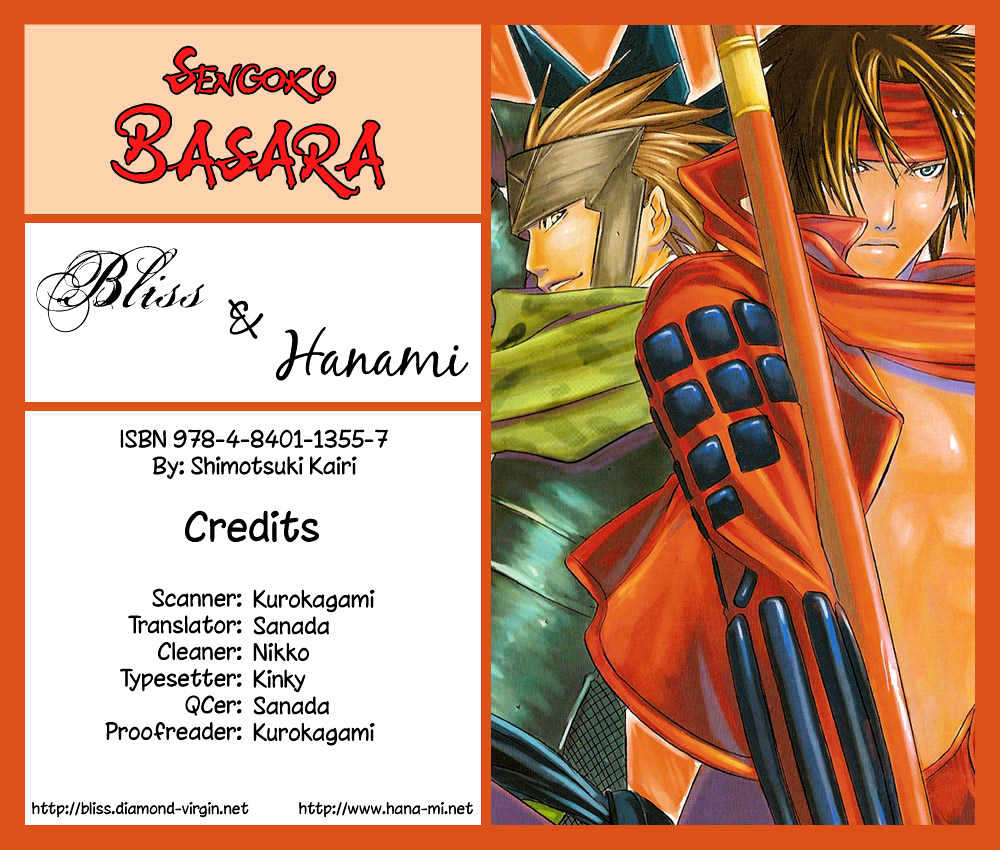 Sengoku BASARA Ranse Ranbu Chapter 2 page 1 - Chapter 2 : Showdown!!
