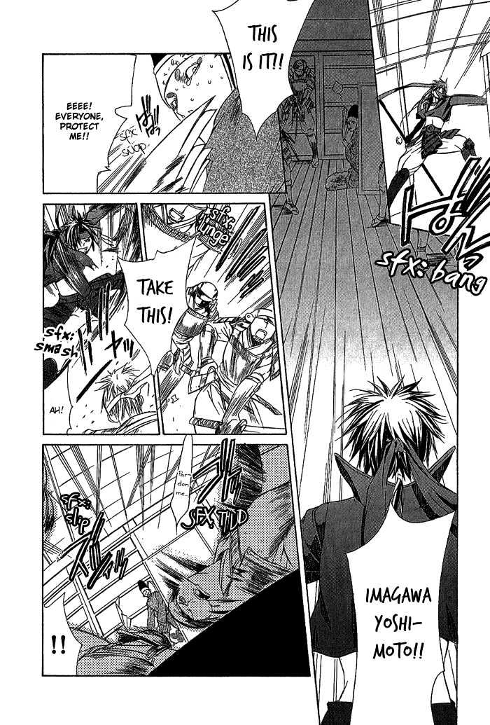 Sengoku BASARA Ranse Ranbu Chapter 2 page 20 - Chapter 2 : Showdown!!